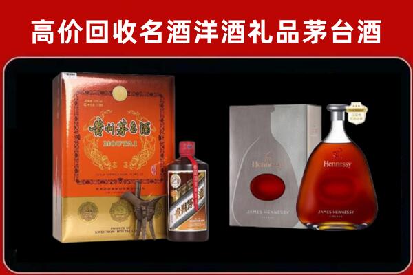 玉林回收轩尼诗
