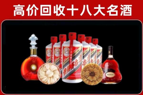 玉林回收烟酒店