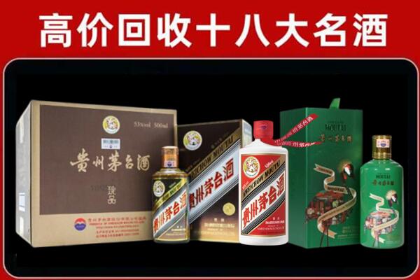 玉林回收铁盖茅台酒