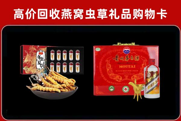玉林回收15年茅台酒